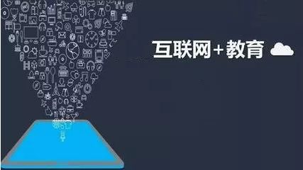 地方网信宁夏2022年将建成互联网教育示范区