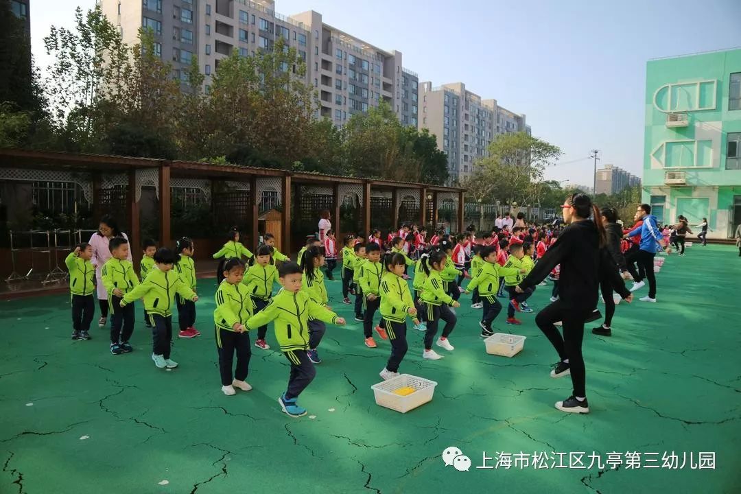 精彩活动阳光早操快乐运动九亭第三幼儿园师生早操评比活动