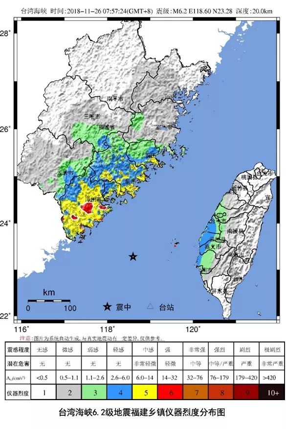 台湾海峡地震频发,为什么这次震感格外强烈?福建地震局权威解读来了!