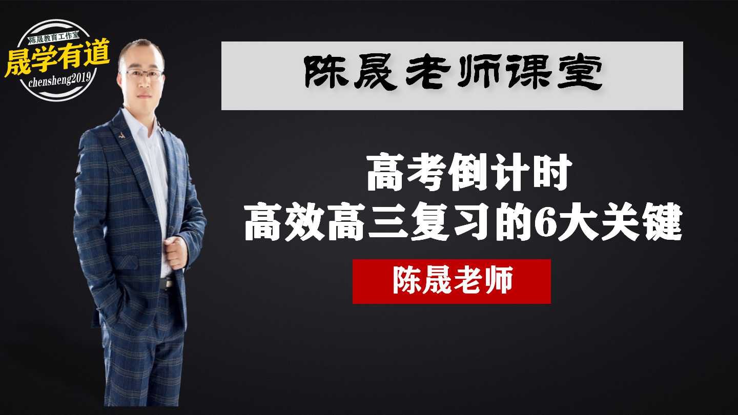 大多数人高考分数丢在这18个地方，2019高考须知