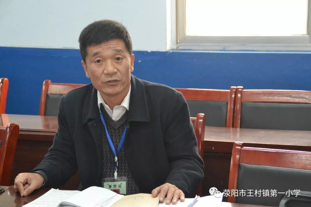 督学闫校长反馈发言督学李校长反馈发言学生问卷调查查阅档案资料查看