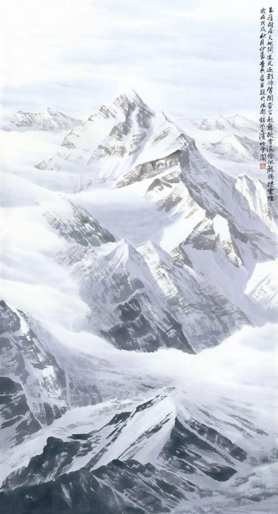 【书画】"李兵符号":开创水墨高原雪山画新境界_中国