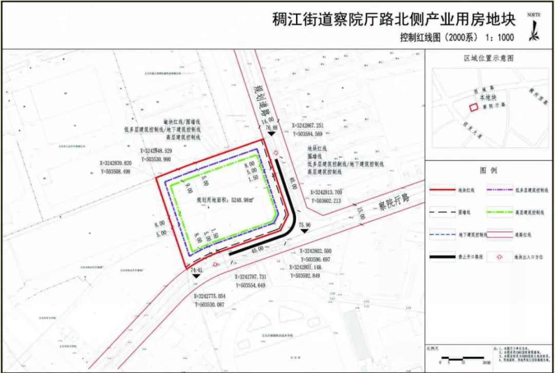 义乌又一批地块规划公示!涉及北苑,江东,稠江,义亭._稠江街道