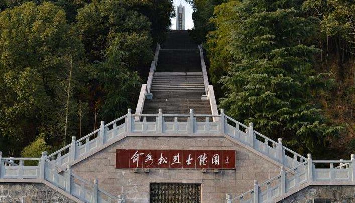俞秀松烈士陵园及故居它们分别是