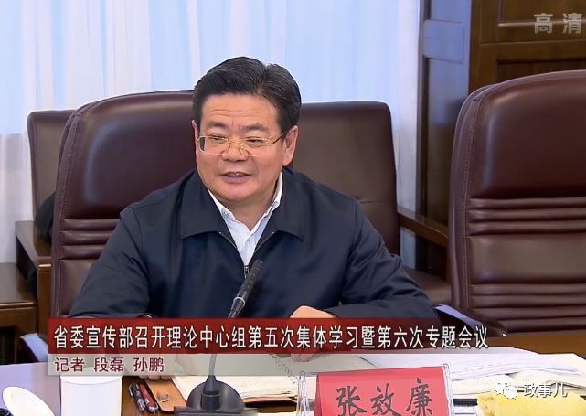 黑龙江省委常委宣传部部长张效廉赴任全国政协