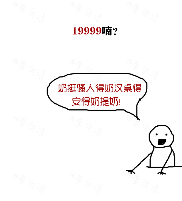 人口老英语怎么说_常住人口登记表怎么填(3)