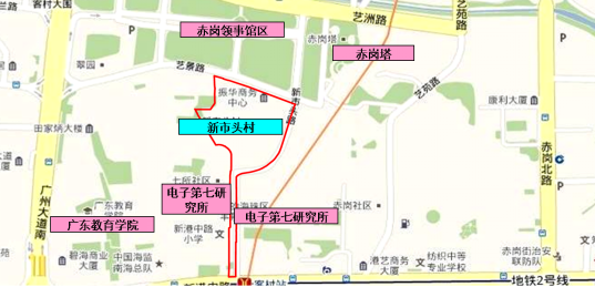 新市村人口_遂溪新市村