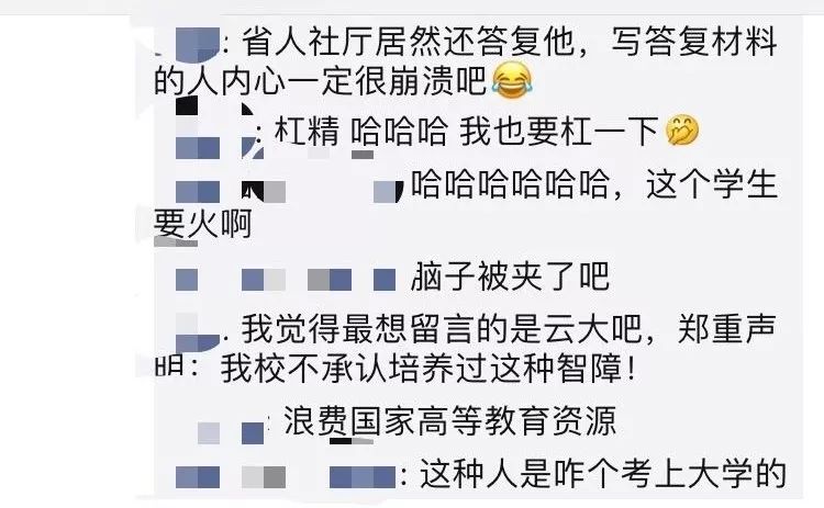 大学生人口普查有工资吗_人口普查(3)