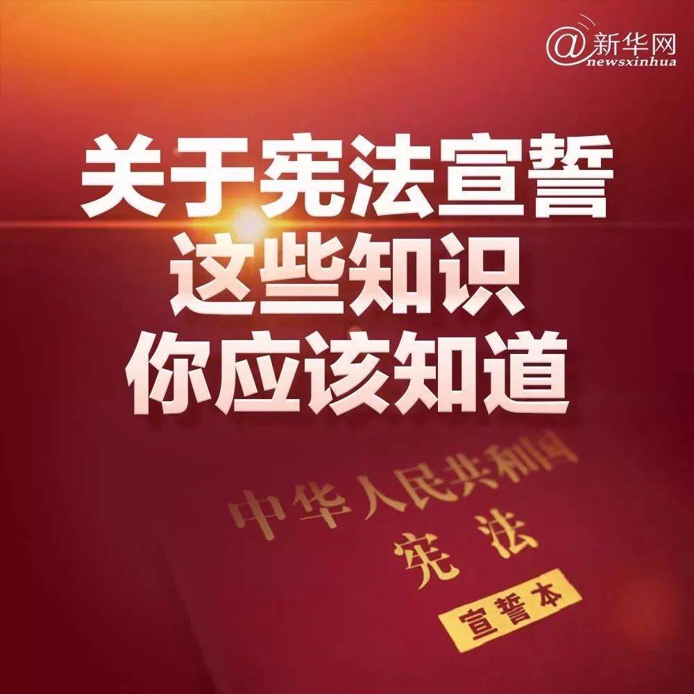 健康 正文 宪法是国家的根本法,是治国安邦的总章程,具有最高的法律