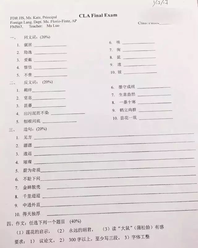 满脸什么什么成语_成语故事图片(3)