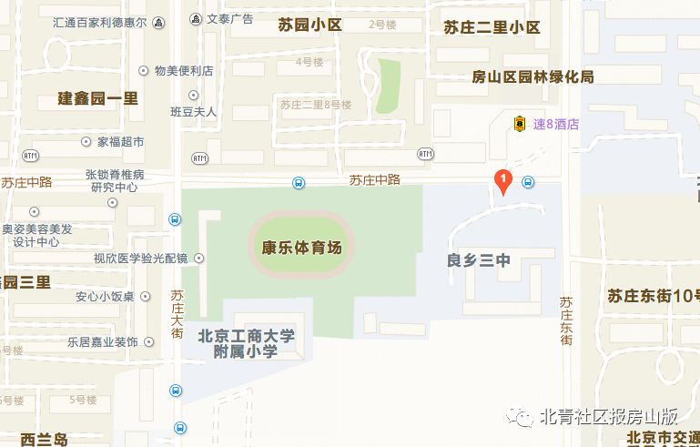 北京工商大学附属中学