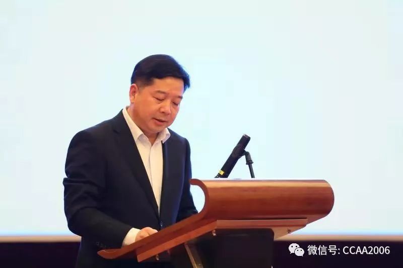 中国民用机场协会第四届二次理事会暨会员代表大会在西安召开