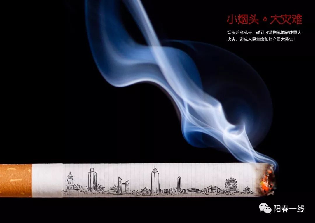 博鱼中国阳春市首届安全生产公益广告大赛 获奖作品展播(图3)
