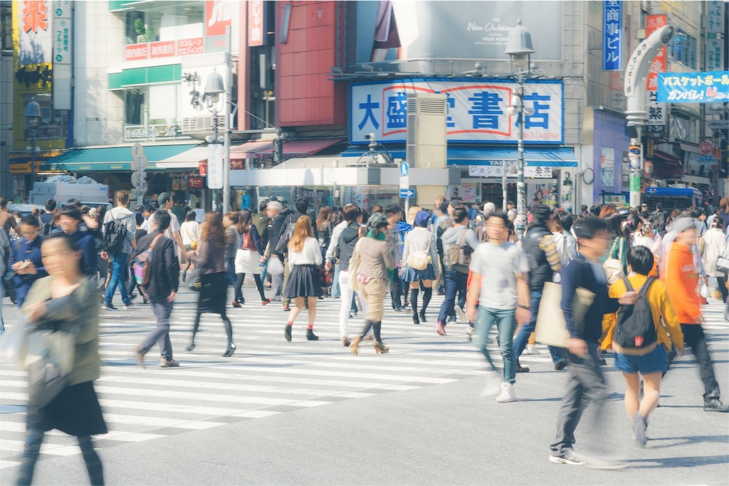 日本人口政策_2021日本发展研究报告(2)