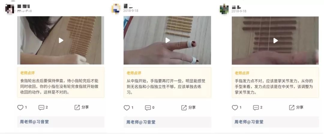 琵琶| 找对方法,学习轮指也能这么简单