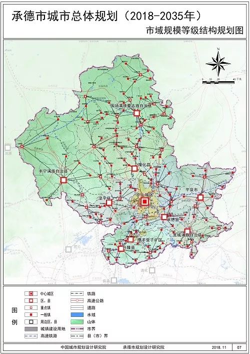 在中心城区规划当中,发展重点关注"双桥,双滦,高新区"三大组团的功能