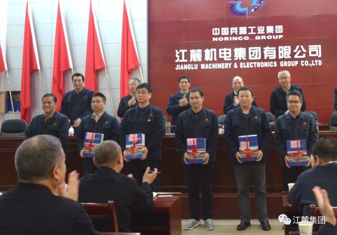 江麓集团召开《厂志(第三卷》发布会