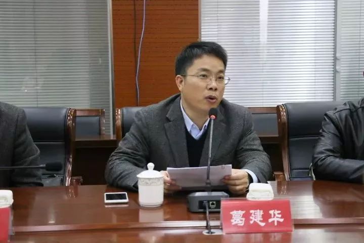 1 盐都区委常委 宣传部部长 葛建华 (盐城本地记者采访上海媒体) 一