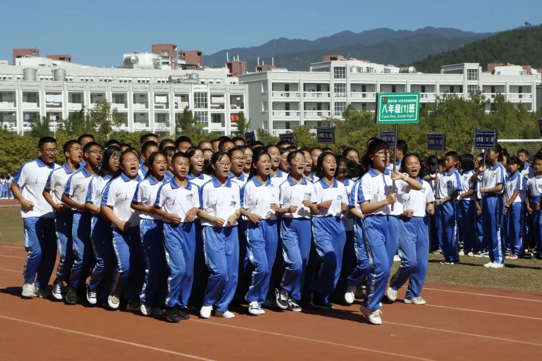 临沧天有实验学校2018年体育艺术科技节正式开幕