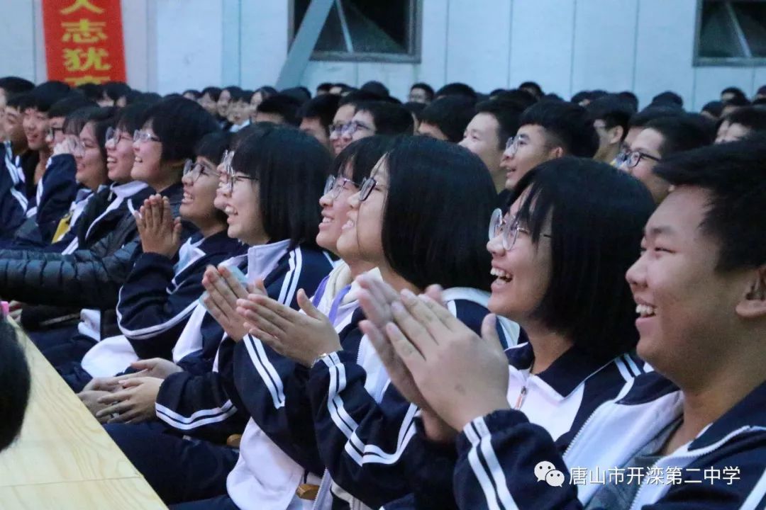 笃学励志——开滦二中高一年级道德讲堂活动