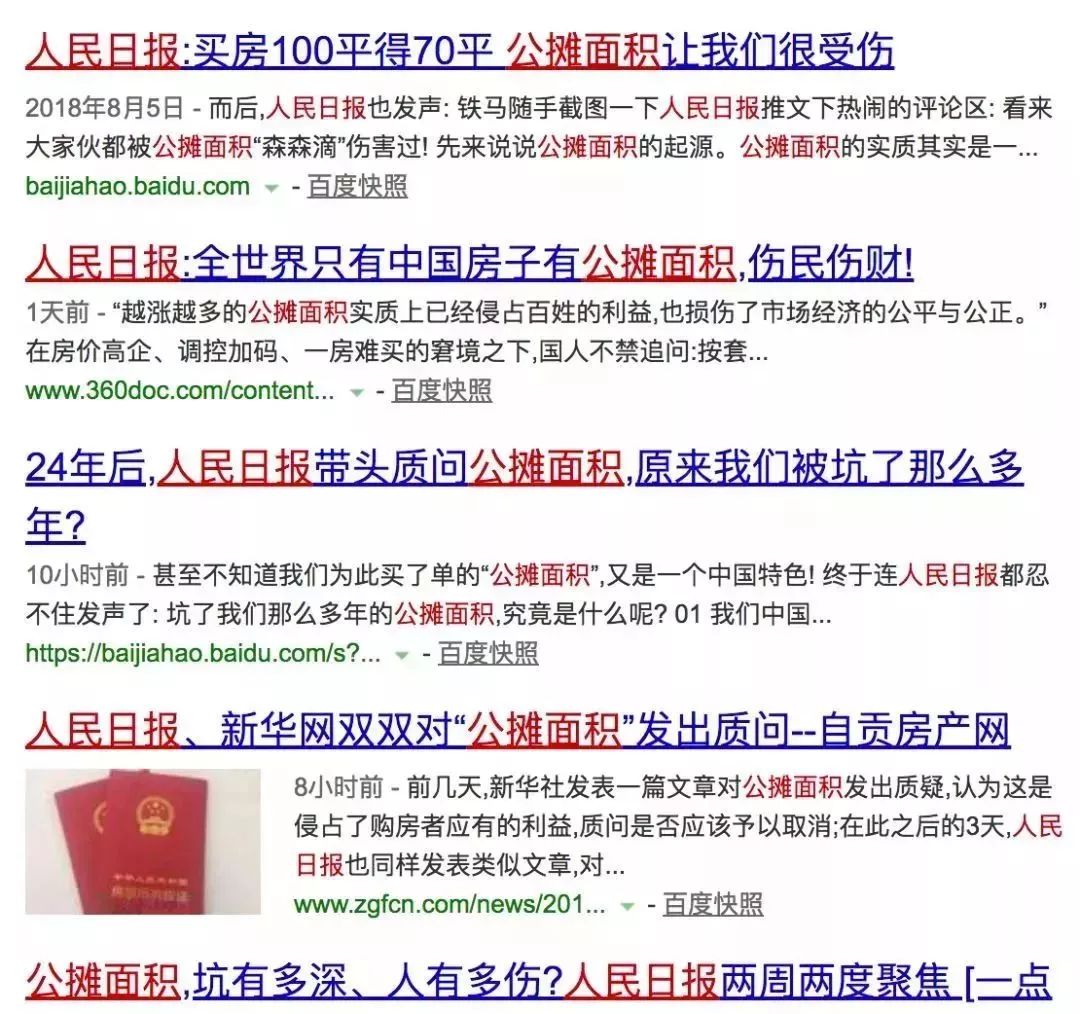 自贡人口_自贡四大名人 第一位是院士 第三位是奥运冠军,四川人的骄傲(3)