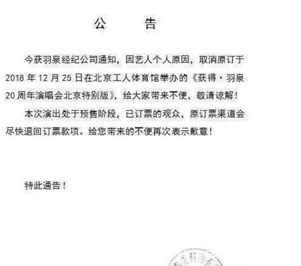 43歲陳羽凡吸毒被抓，娛樂圈還有多少潛伏的癮君子 娛樂 第2張