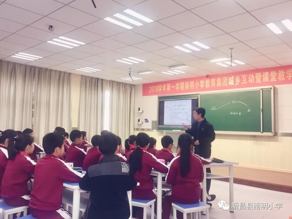 南明小学舒敏老师执教的五年级语文《钓鱼的启示.