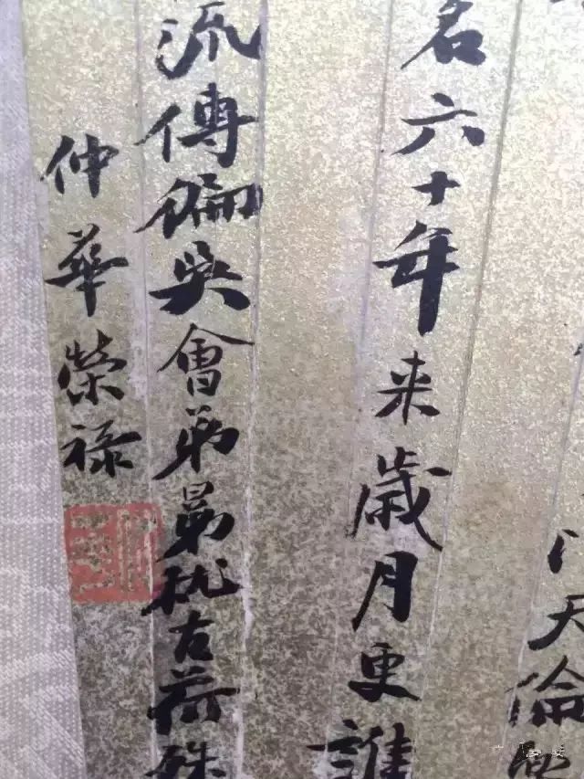 清朝名臣的印章都是什么样子的