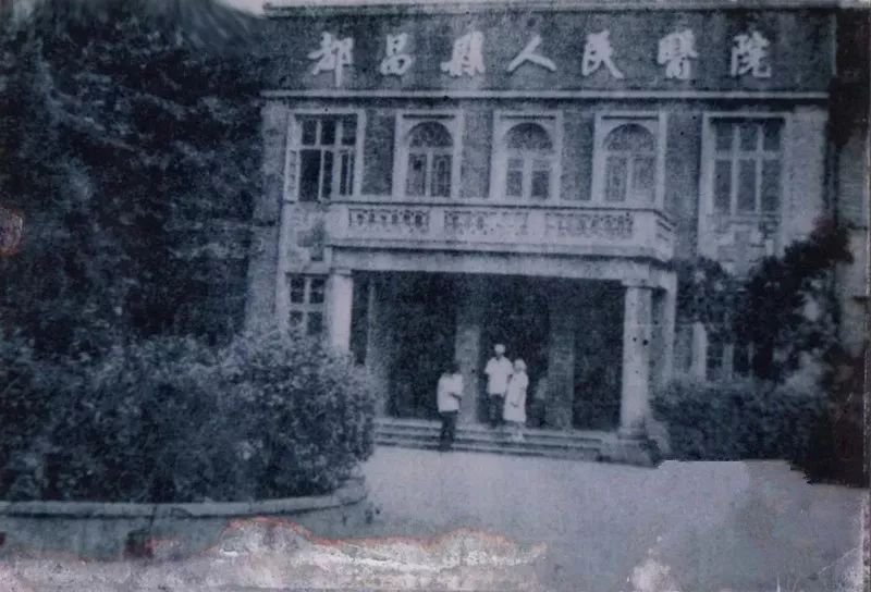 这是70年代的都昌县人民医院