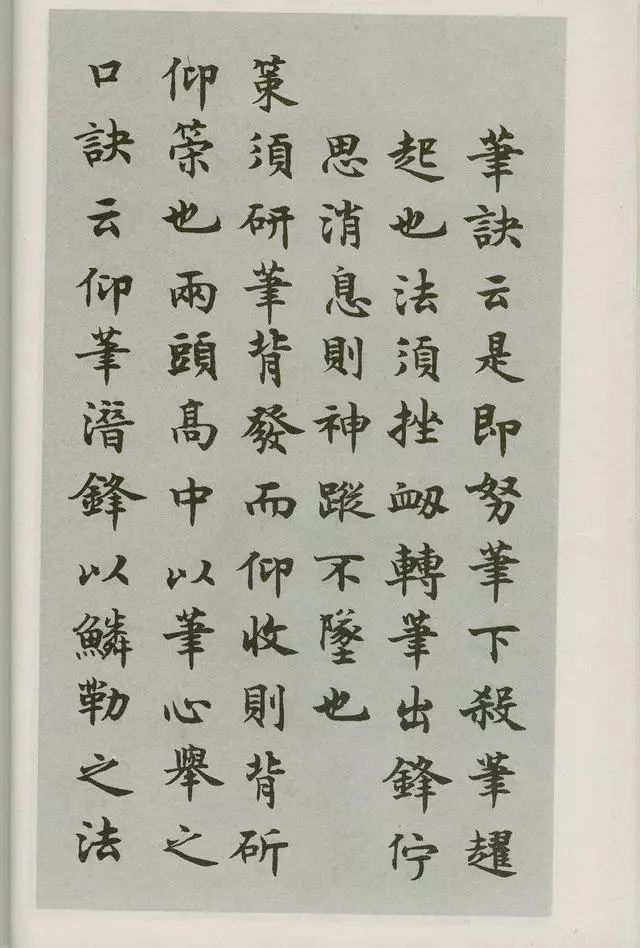 特什么荣誉的四字成语_四字成语什么百万(3)