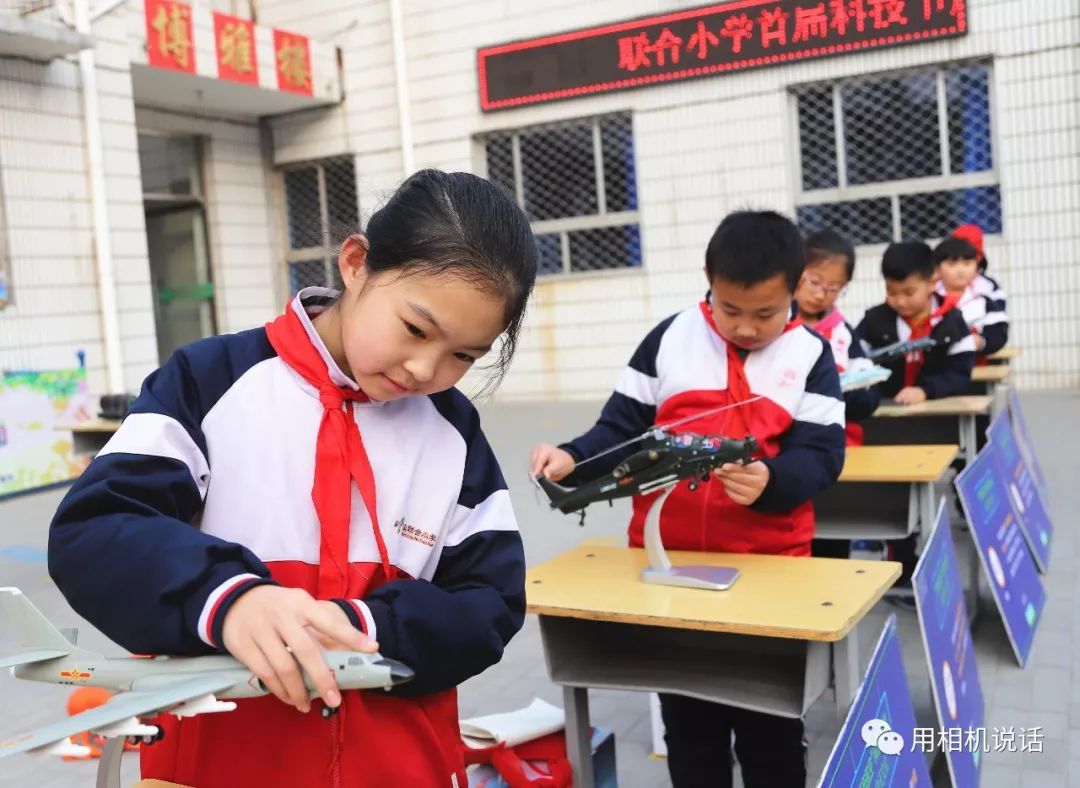 盐山联合小学举办"走进科学走近梦想"首届科技节