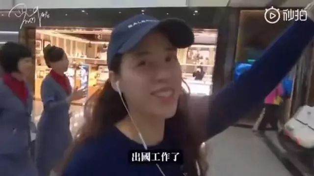 歐陽娜娜姐姐一句話引爭議，來北京卻說是出國，惹眾怒：滾回台灣 娛樂 第7張