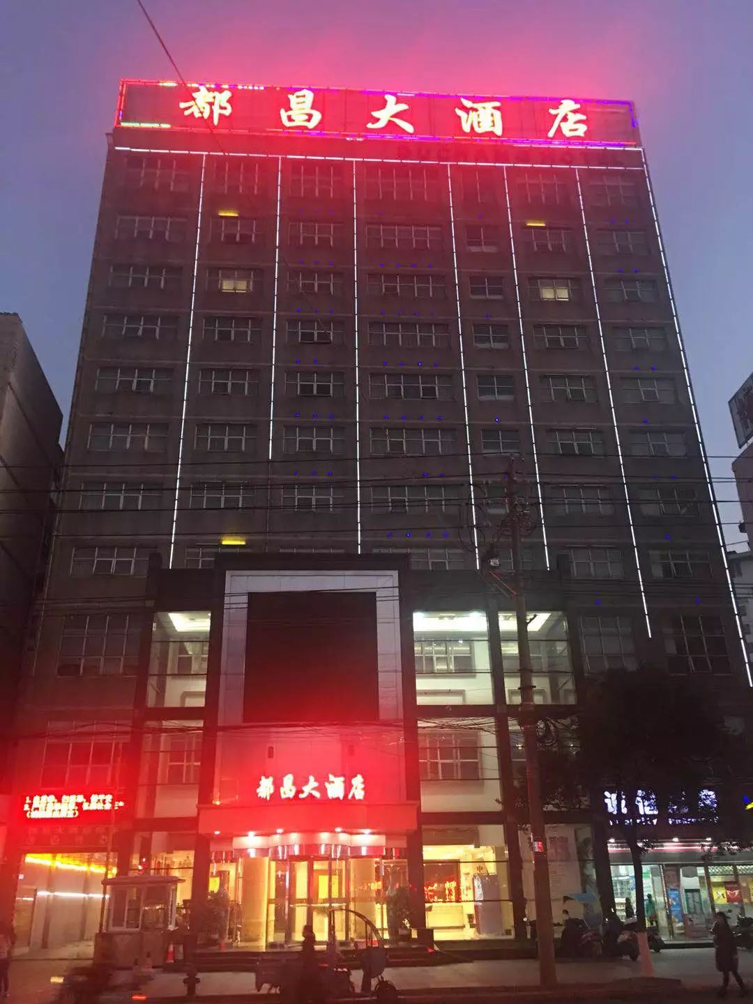 本次活动都昌兑换点仅限都昌大酒店,盛世家宴53度经典款,每箱4瓶装