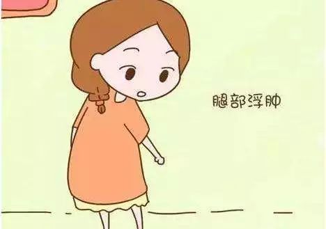 【健康来吧】腿肿了咋回事?当心!可能是大病的前兆!