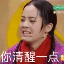 歐陽娜娜姐姐一句話引爭議，來北京卻說是出國，惹眾怒：滾回台灣 娛樂 第9張