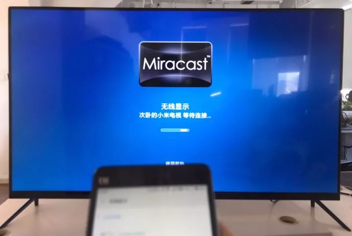 干货丨小米电视投屏方式大盘点手机画面投电视2分钟搞定