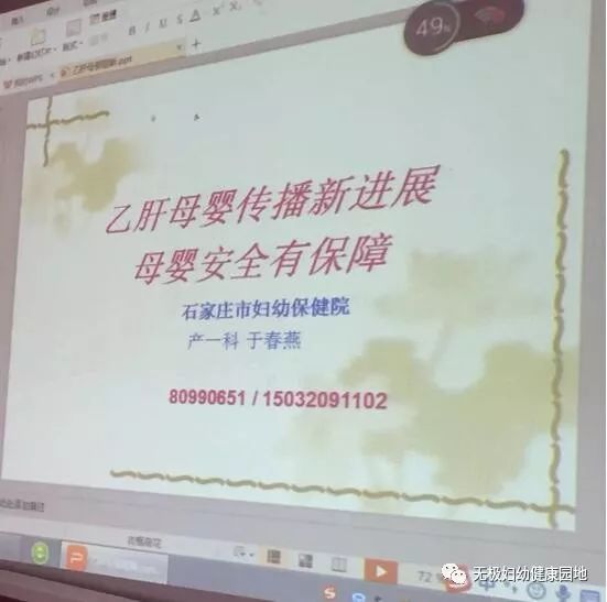 我县将继续加强宣传,提高预防艾滋病,梅毒和乙肝母婴传播项目的知晓率