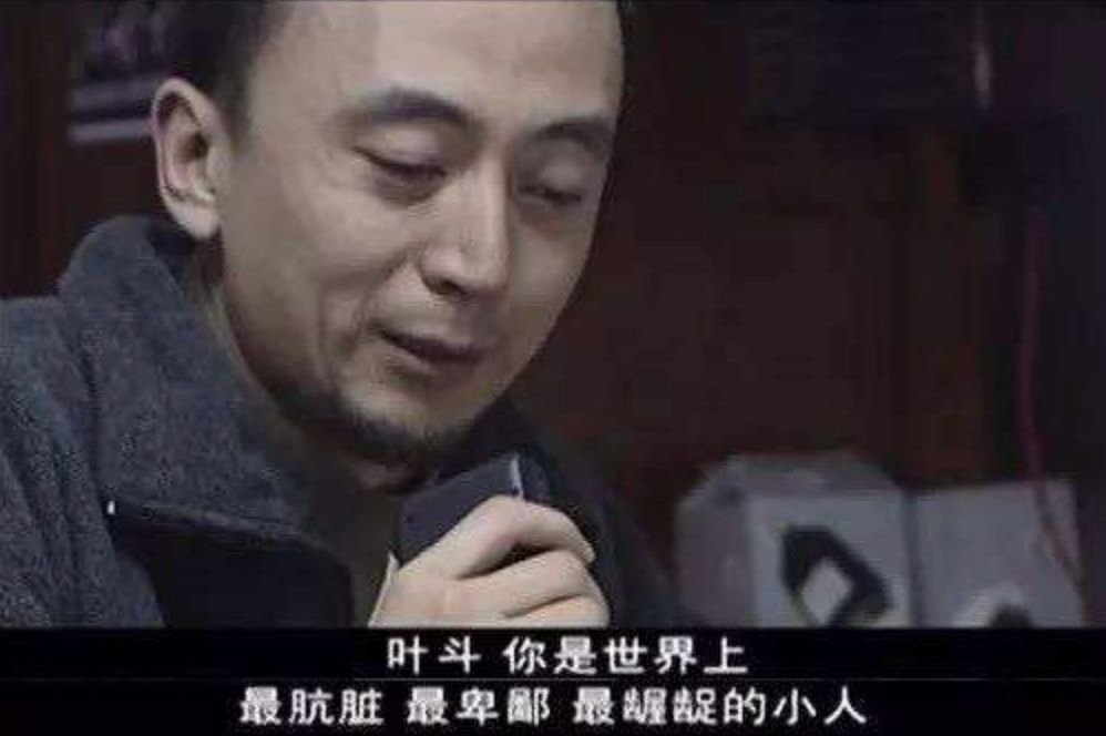 馮遠征十八年前做過的事，蔣勁夫居然還在學他？ 娛樂 第20張