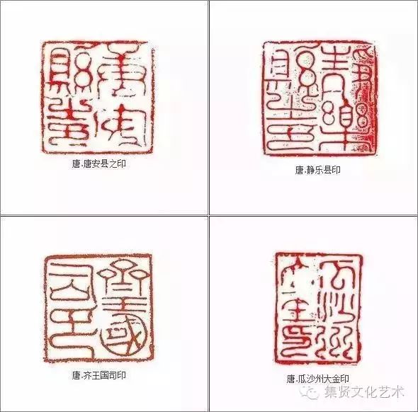 因此,宋徽宗时代御府装卷,常常钤有许多印章,琳琅满目.