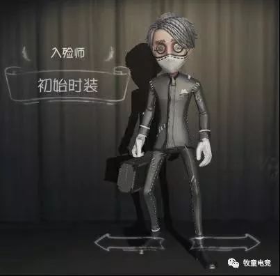 第五人格:入殓师登录庄园!或将成为克制疯眼的关键角色!