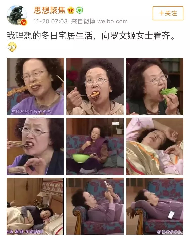 向罗文姬女士看齐