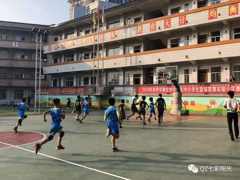 阳光动态阳光篮球点燃青春激情2018年秋季钦州城区中小学生篮球联赛