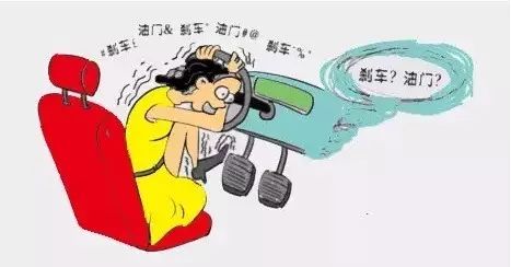 我就是左jio刹车,右jio油门!你能把我怎么样?_右脚