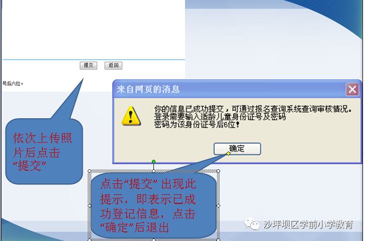 流动人口登记怎样查询_微信申请流动人口登记为什么查不到(2)