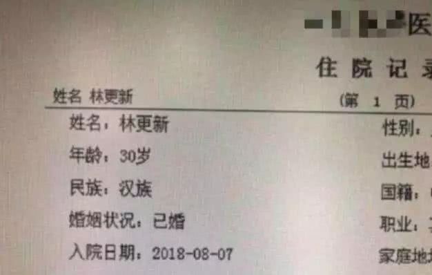 不願公開戀情？林更新被曝拒絕與王麗坤上戀愛真人秀，霸氣回應節目組！ 娛樂 第7張