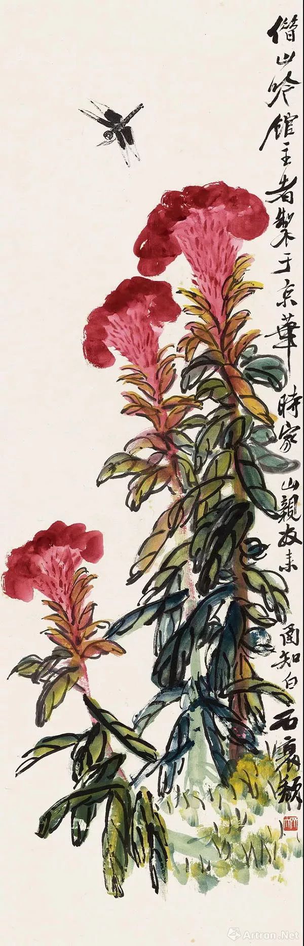 503 齐白石(1864-1957 鸡冠花 设色纸本 镜心103×33 cm 约3.