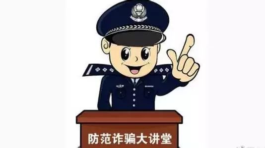 临港公安,税务,市场监管3部门联手,教您防诈骗高招