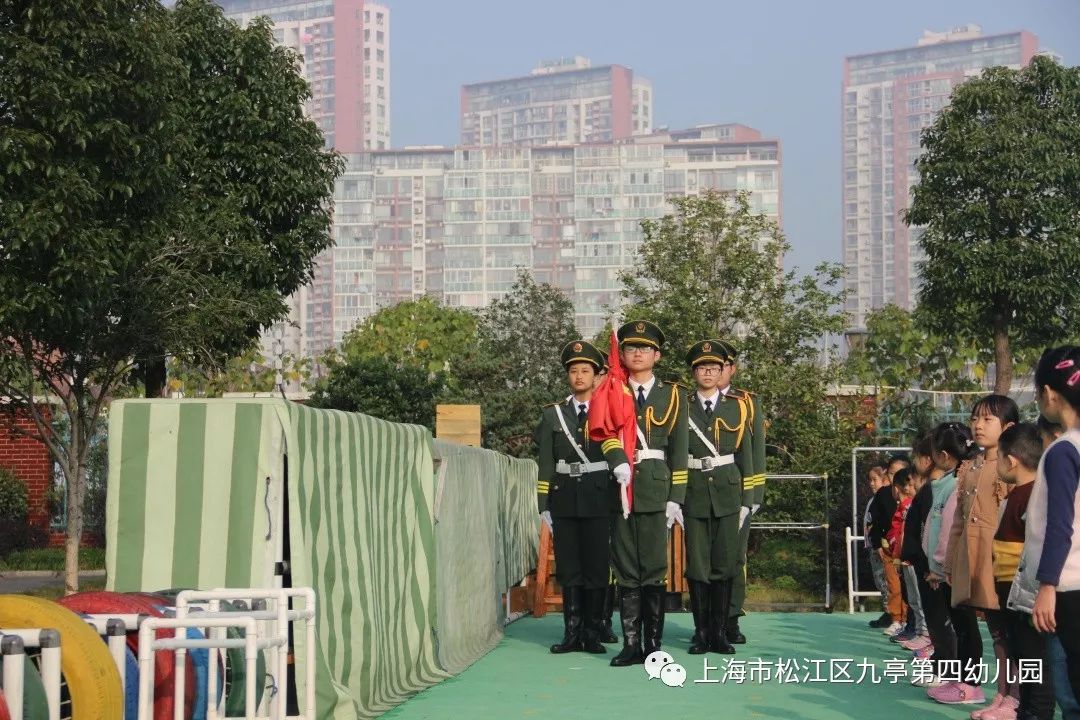 九亭四幼61精彩活动童心爱祖国国旗下成长九亭第四幼儿园与东华大学