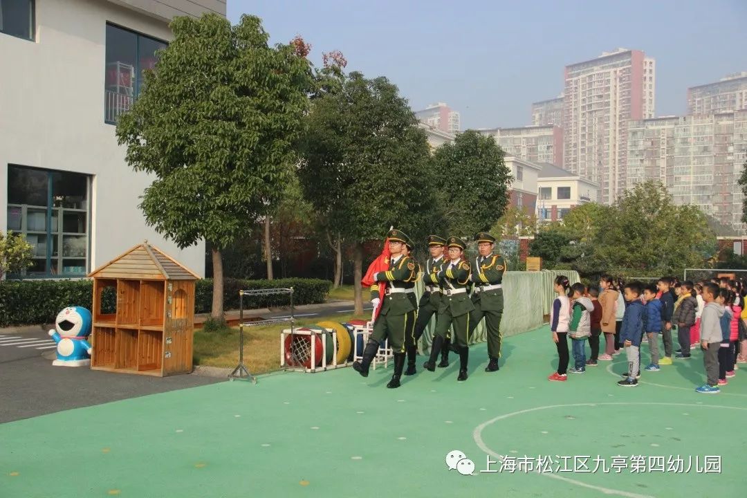 九亭四幼61精彩活动童心爱祖国国旗下成长九亭第四幼儿园与东华大学