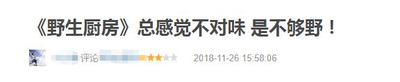 汪涵把美食節目玩成《西遊記》，讓李誕都開始變得勤勞 娛樂 第6張